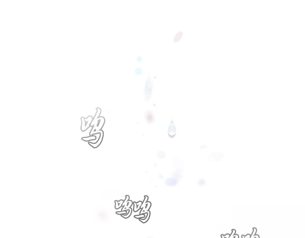 第67话 替天行道 第176页