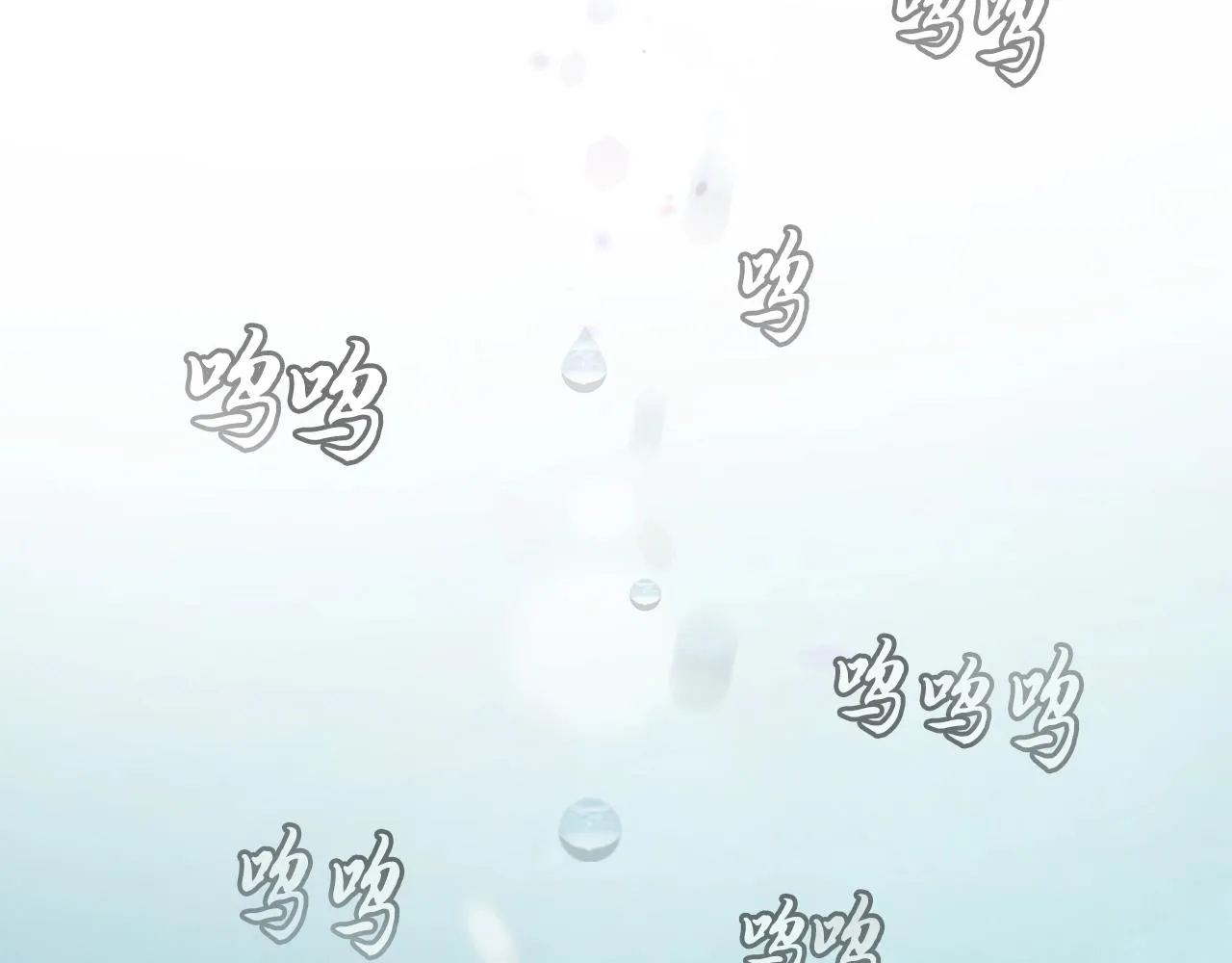 第67话 替天行道 第177页