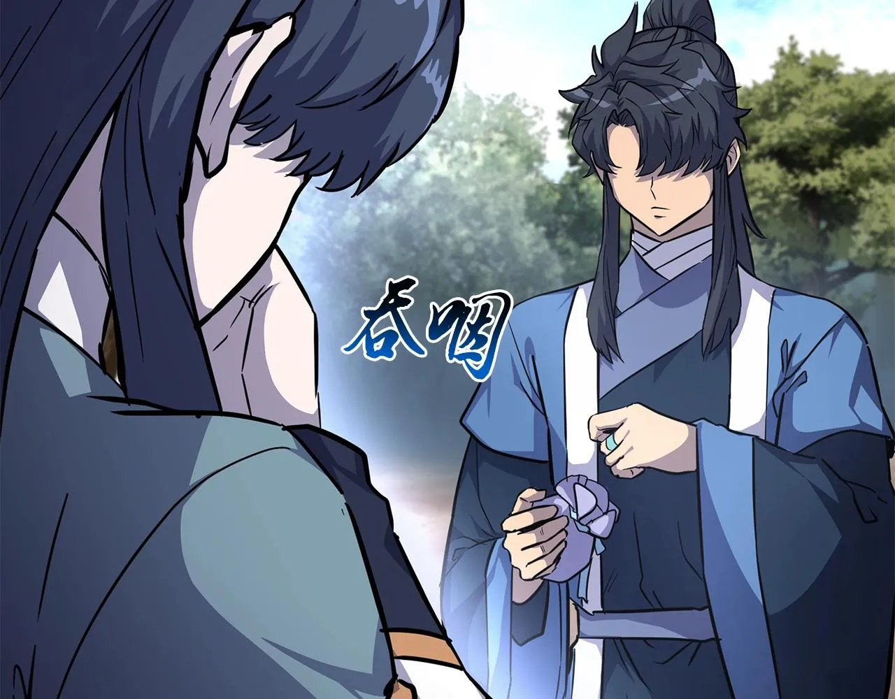 第67话 替天行道 第191页