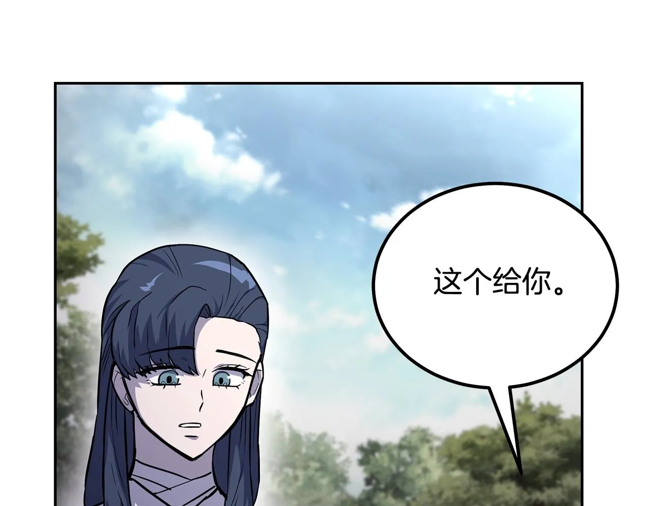 第67话 替天行道 第193页
