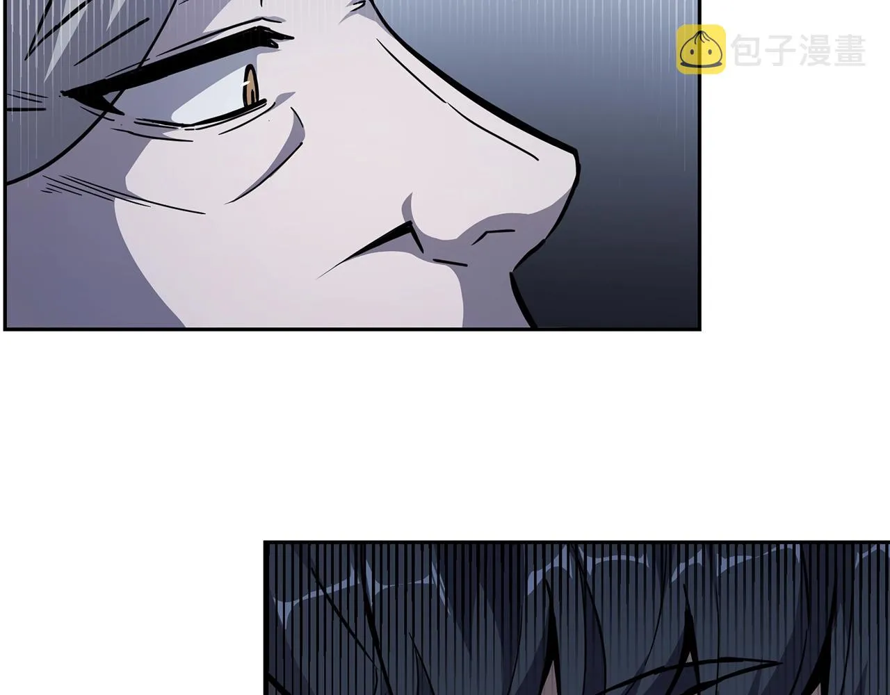 第72话 迷之老者 第4页