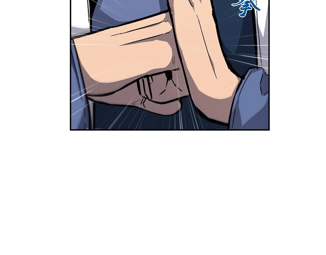 第72话 迷之老者 第7页
