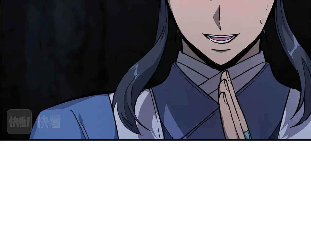 第72话 迷之老者 第9页