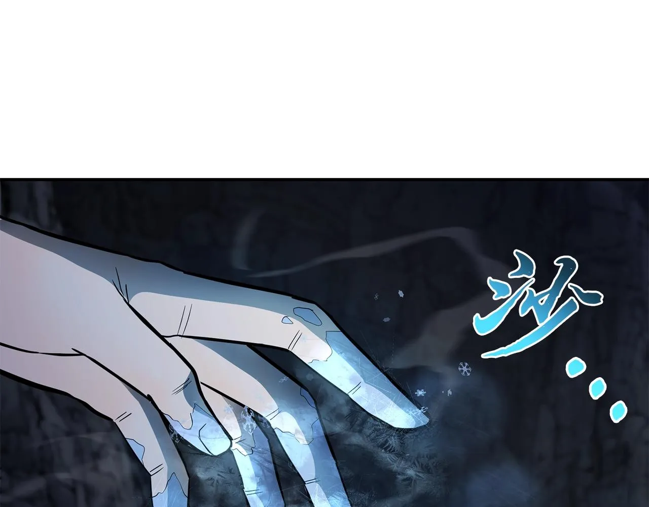 第72话 迷之老者 第82页