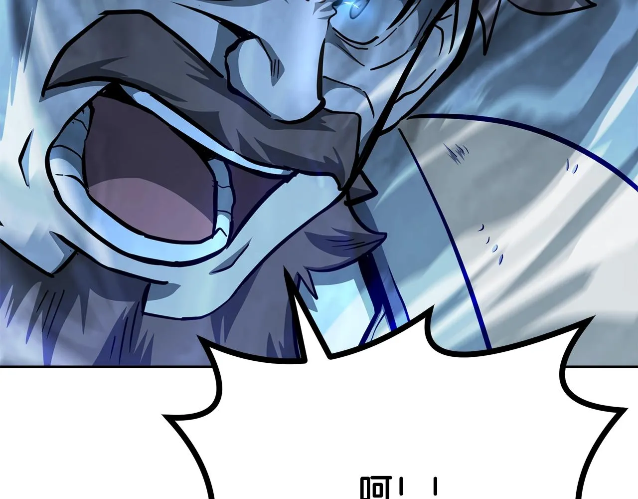 第72话 迷之老者 第123页