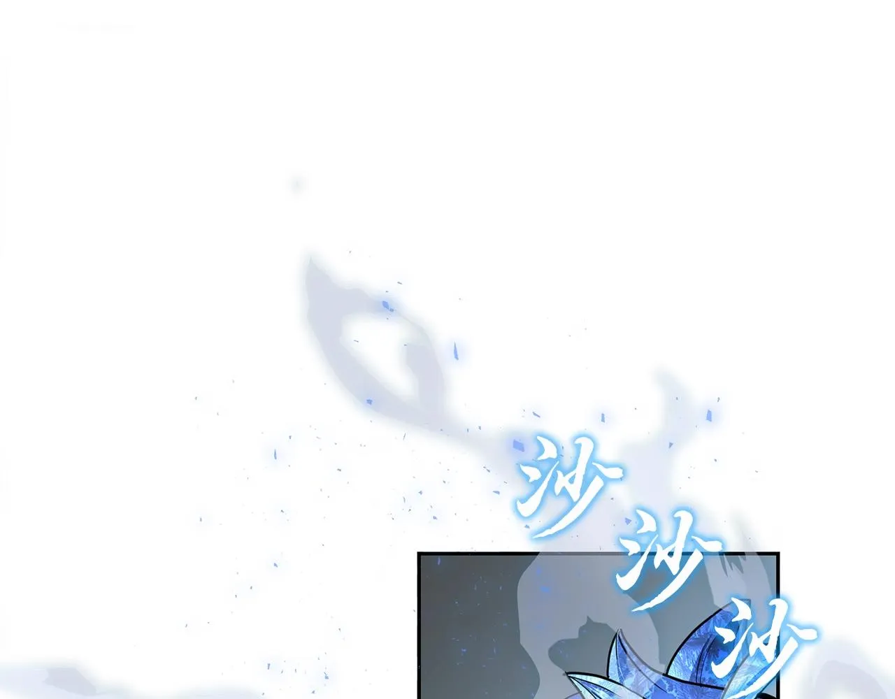 第72话 迷之老者 第145页