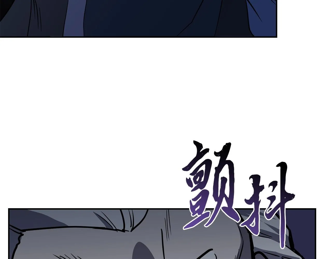 第72话 迷之老者 第167页