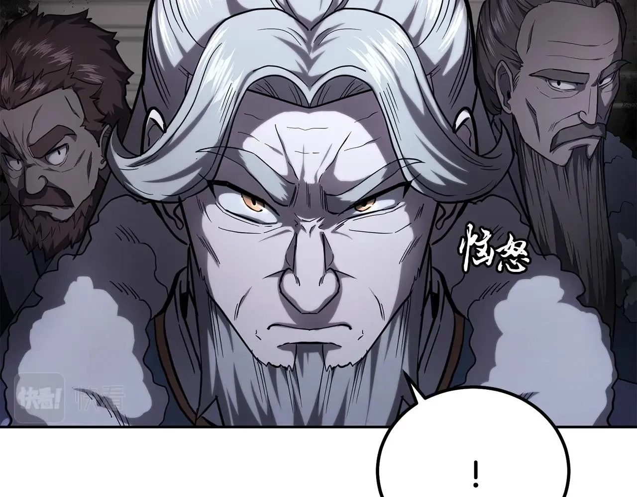 第73话 借刀杀人 第12页