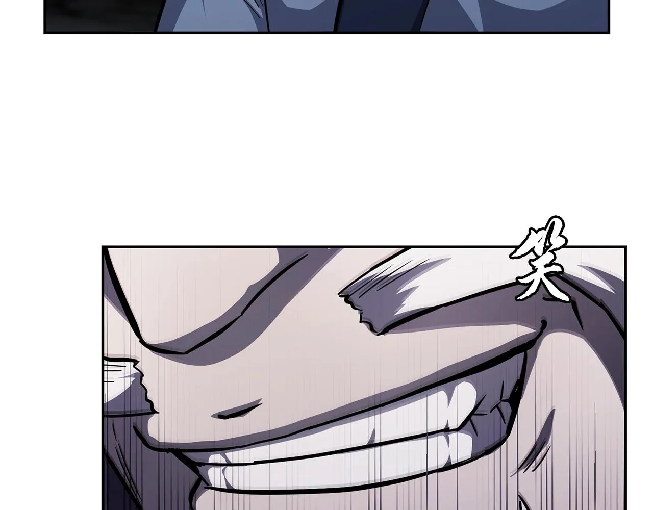 第73话 借刀杀人 第16页