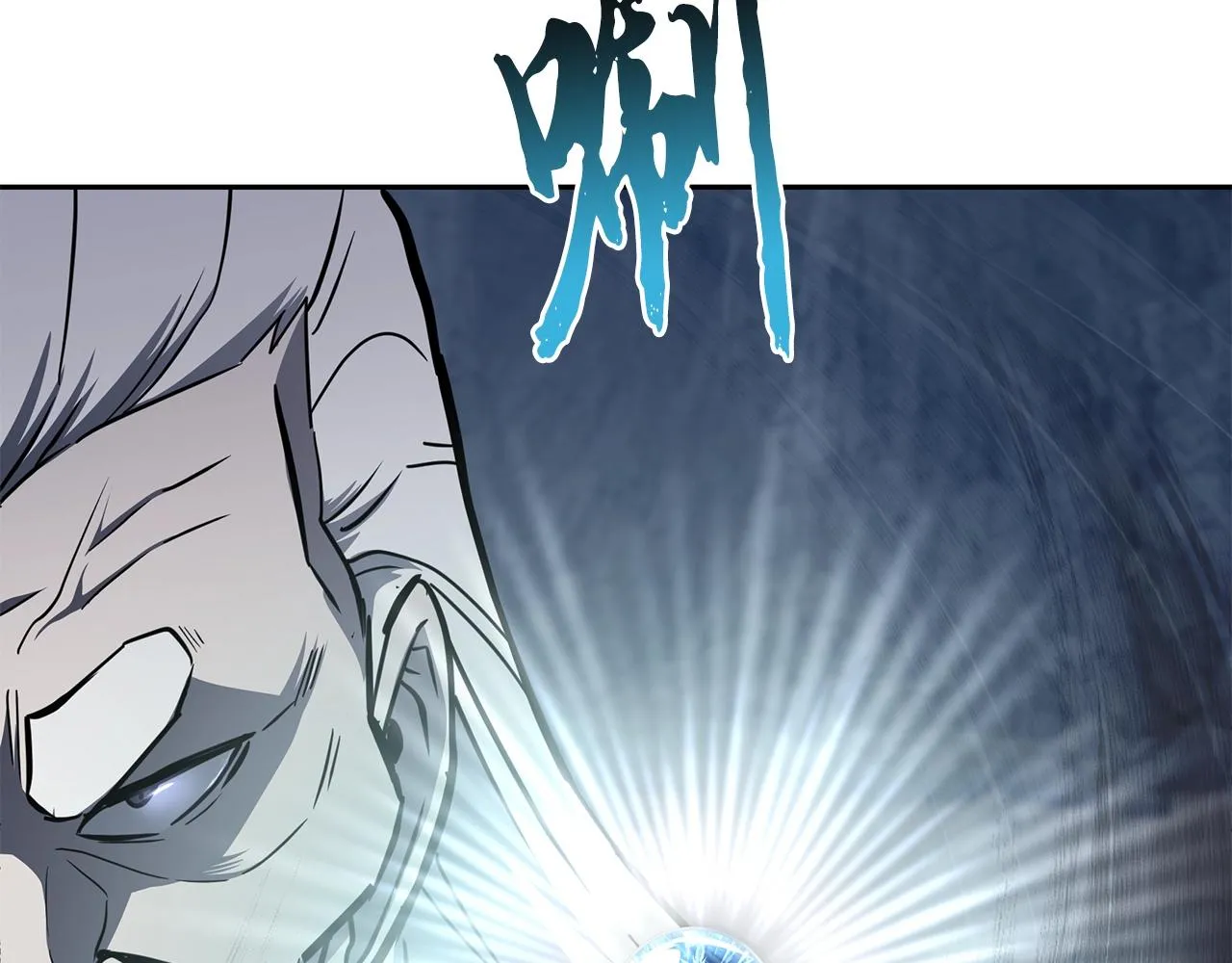 第74话 离间计 第62页