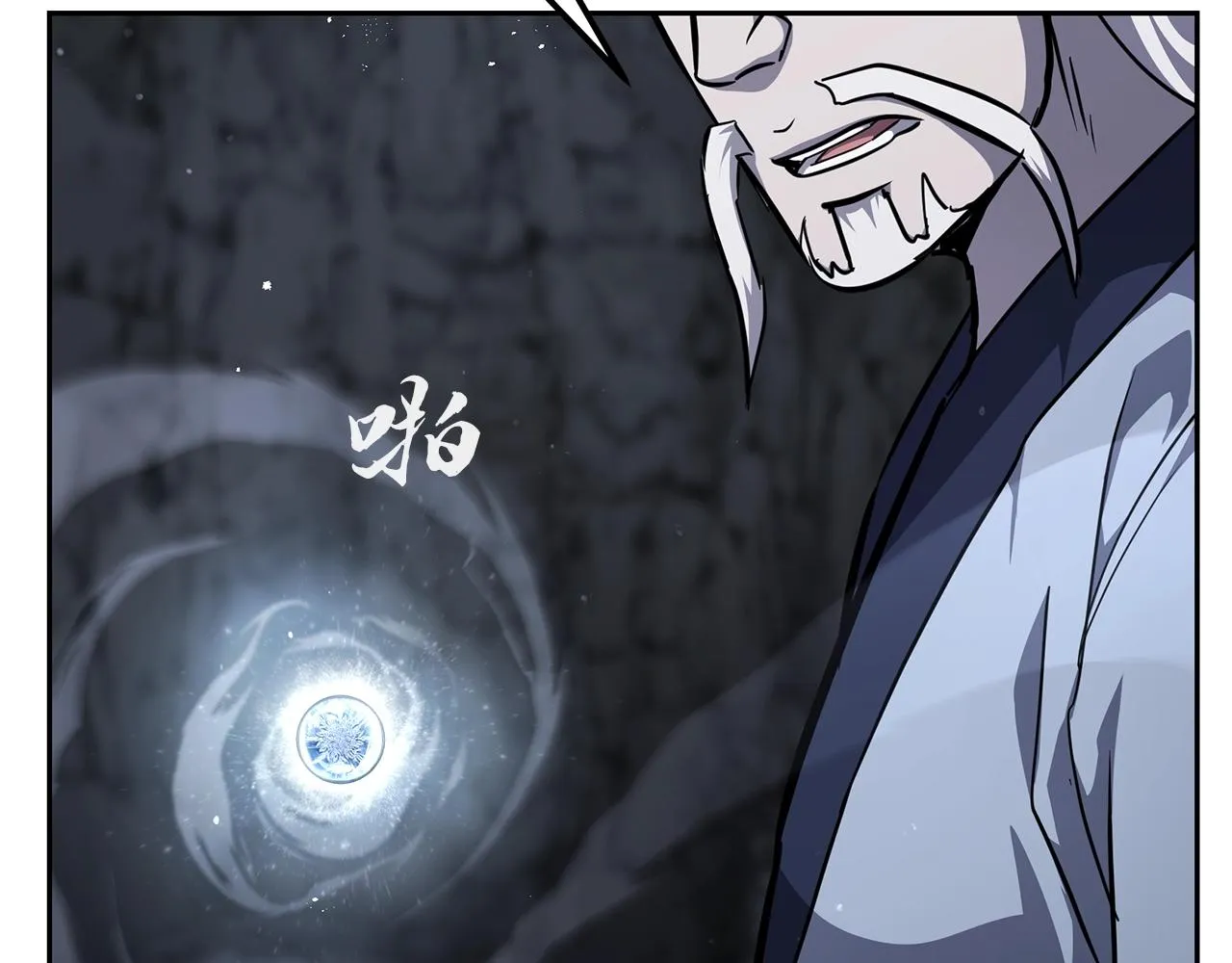 第74话 离间计 第108页