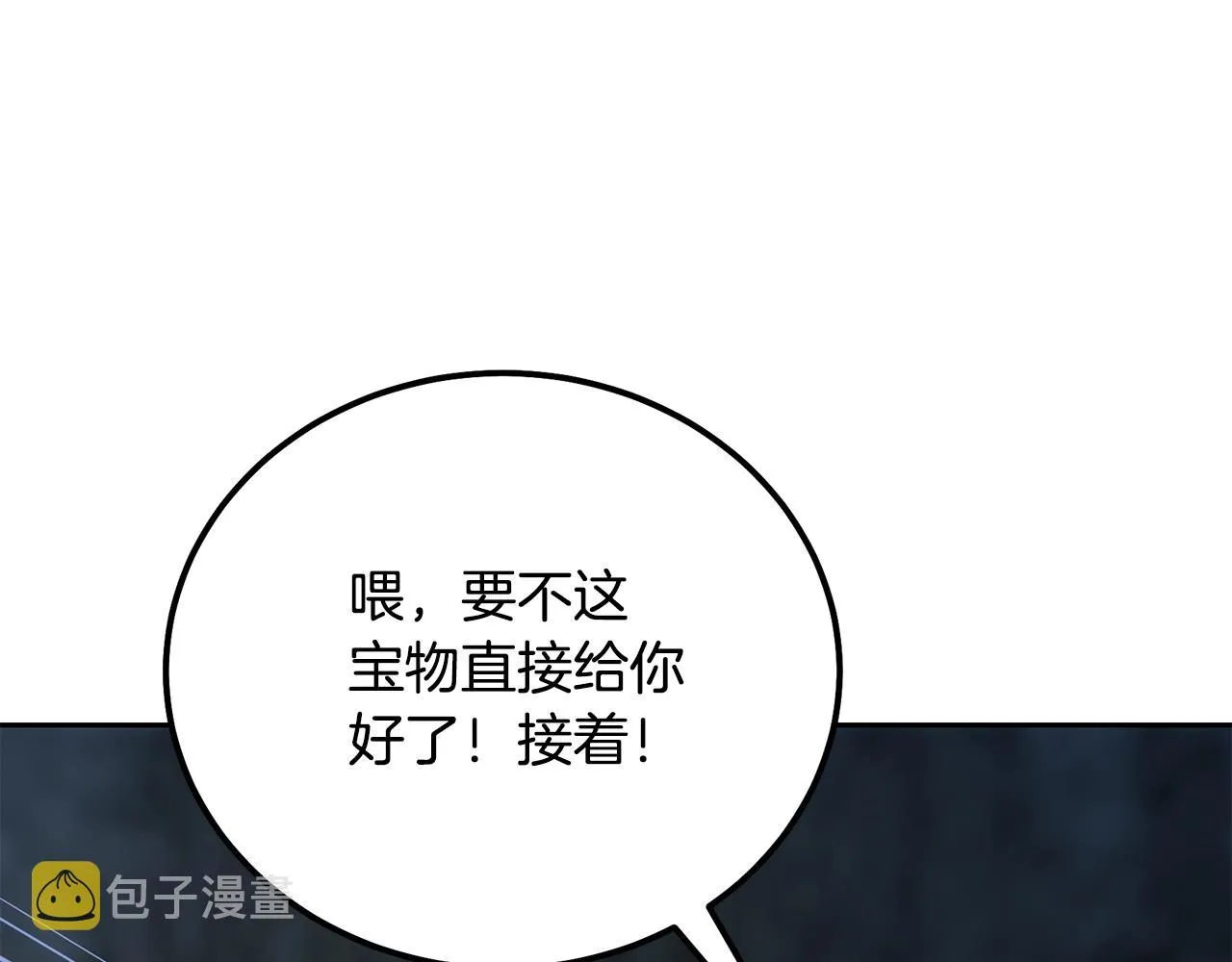 第74话 离间计 第152页