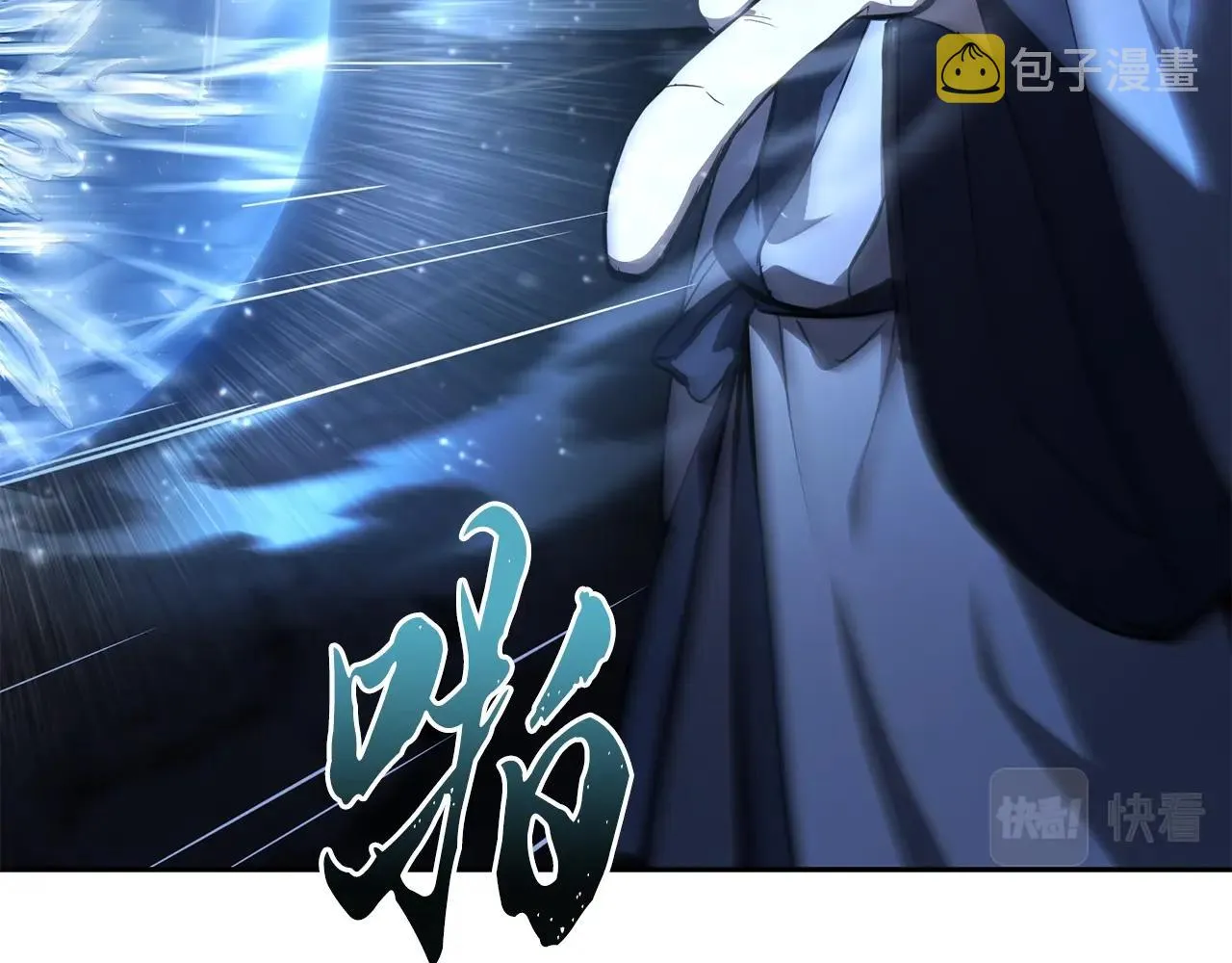 第74话 离间计 第154页