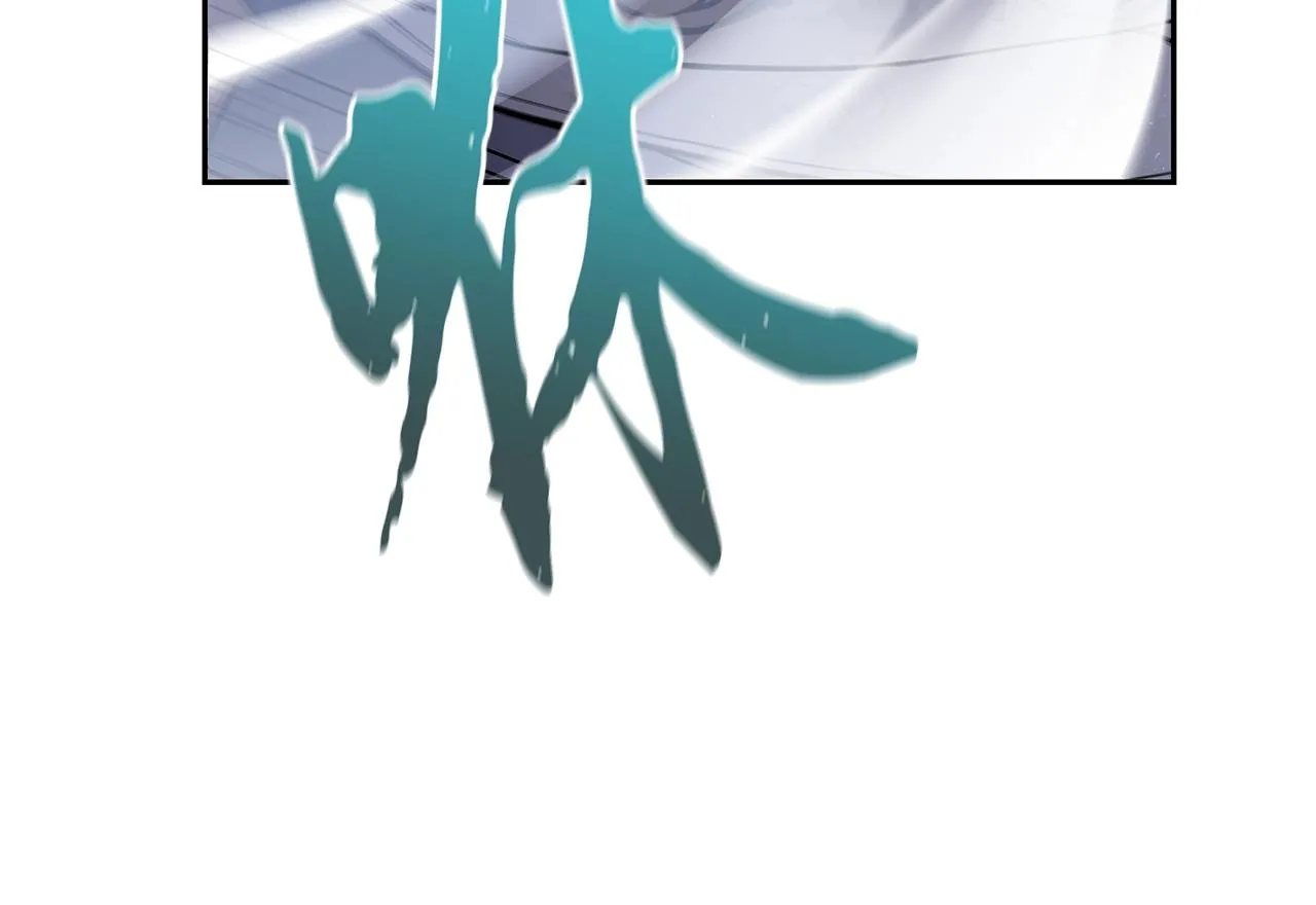 第74话 离间计 第168页