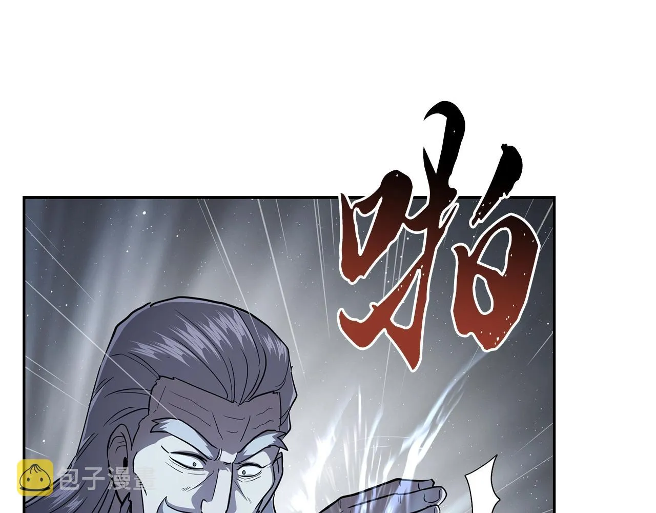 第74话 离间计 第169页