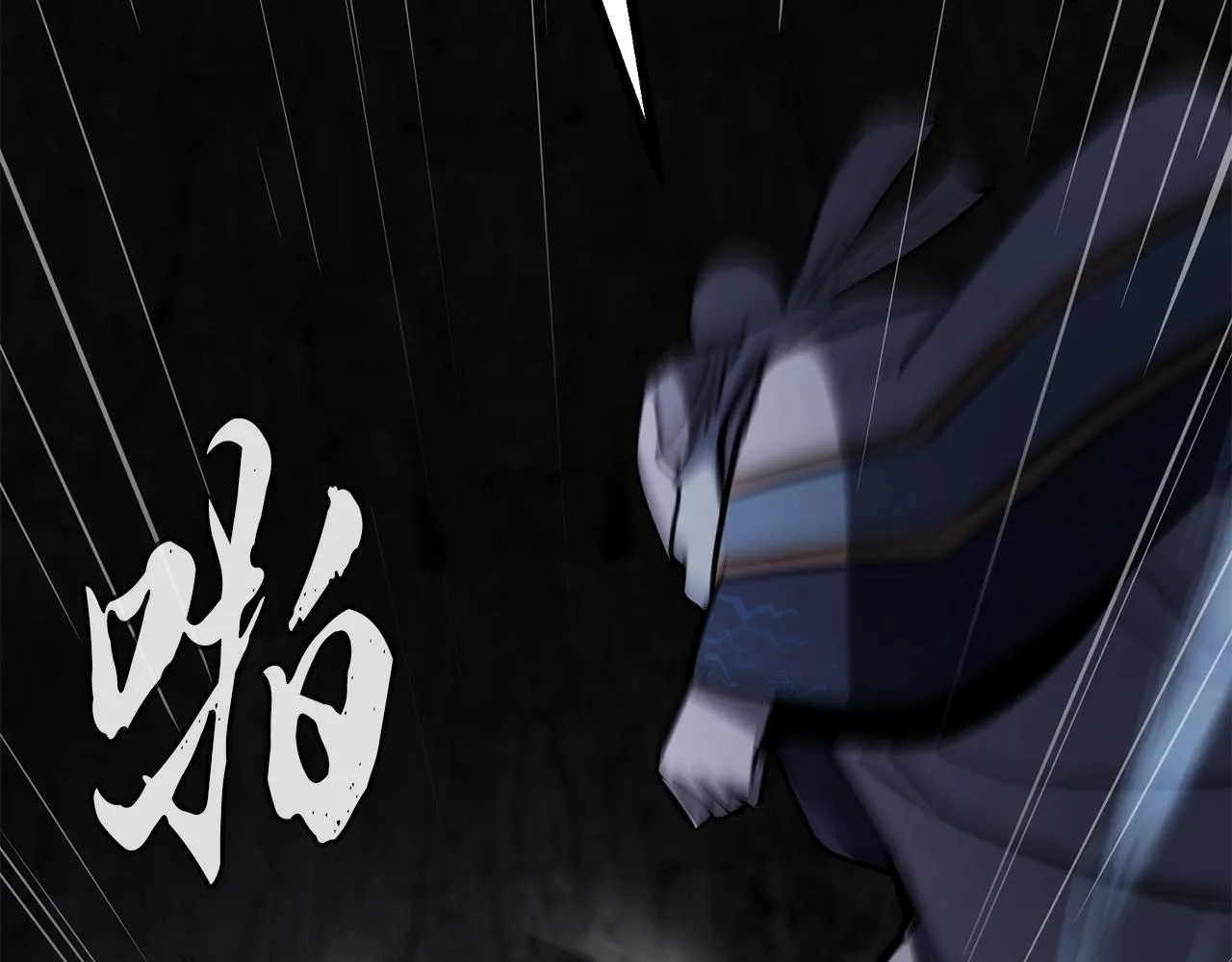 第74话 离间计 第186页