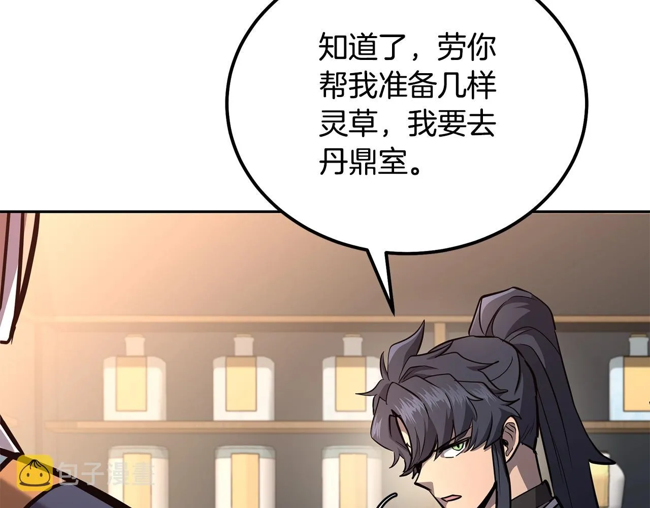 第78话 命运之战 第69页