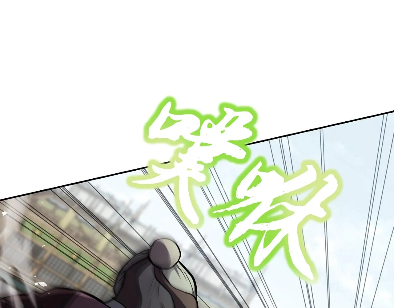 第79话 藏龙卧虎 第104页
