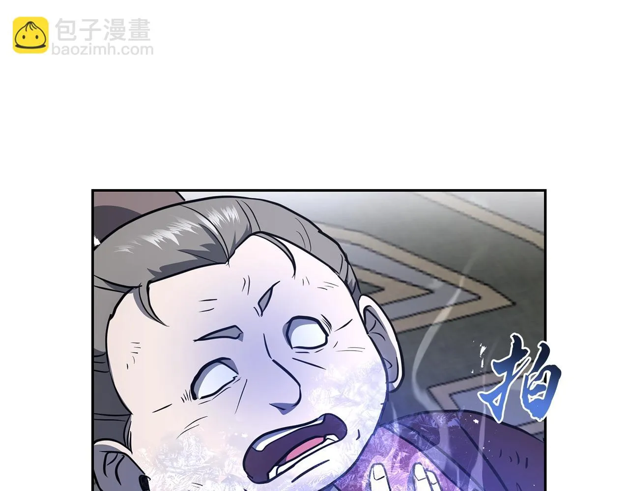 第80话 力挽狂澜 第6页