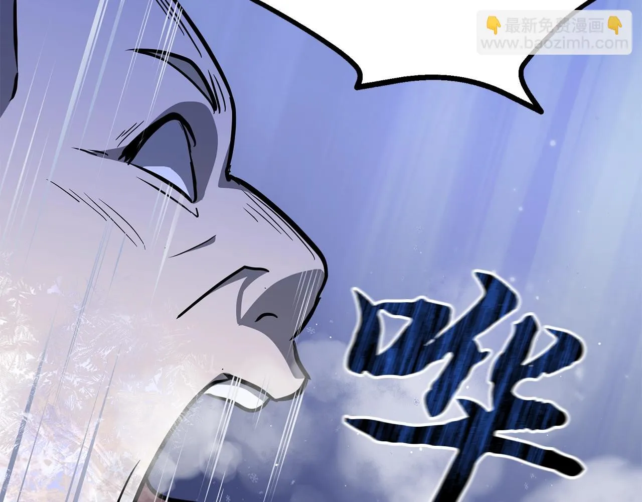 第80话 力挽狂澜 第9页