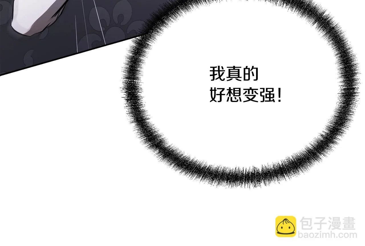 第80话 力挽狂澜 第39页