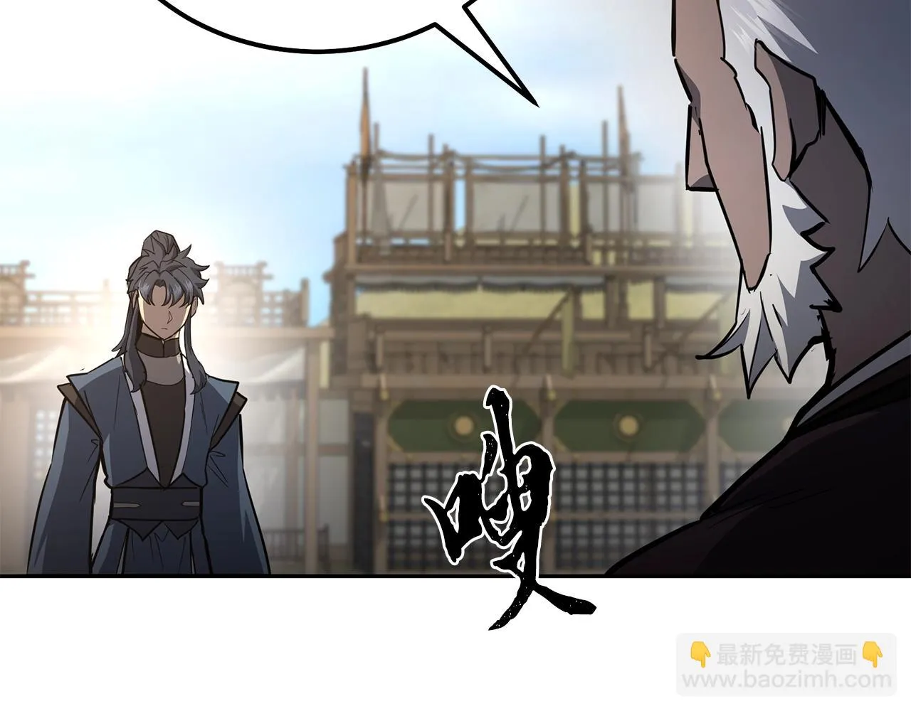 第80话 力挽狂澜 第53页
