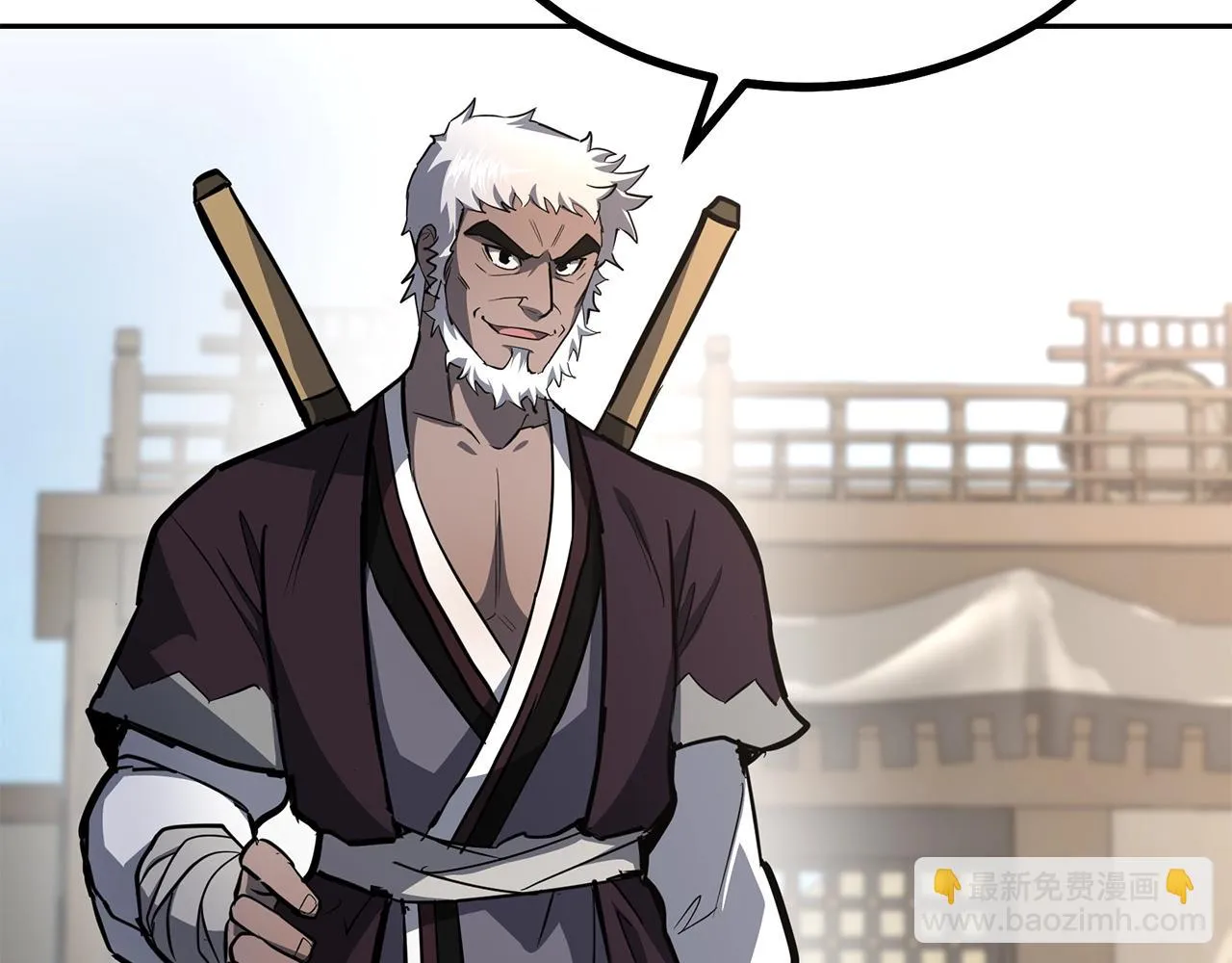 第80话 力挽狂澜 第55页