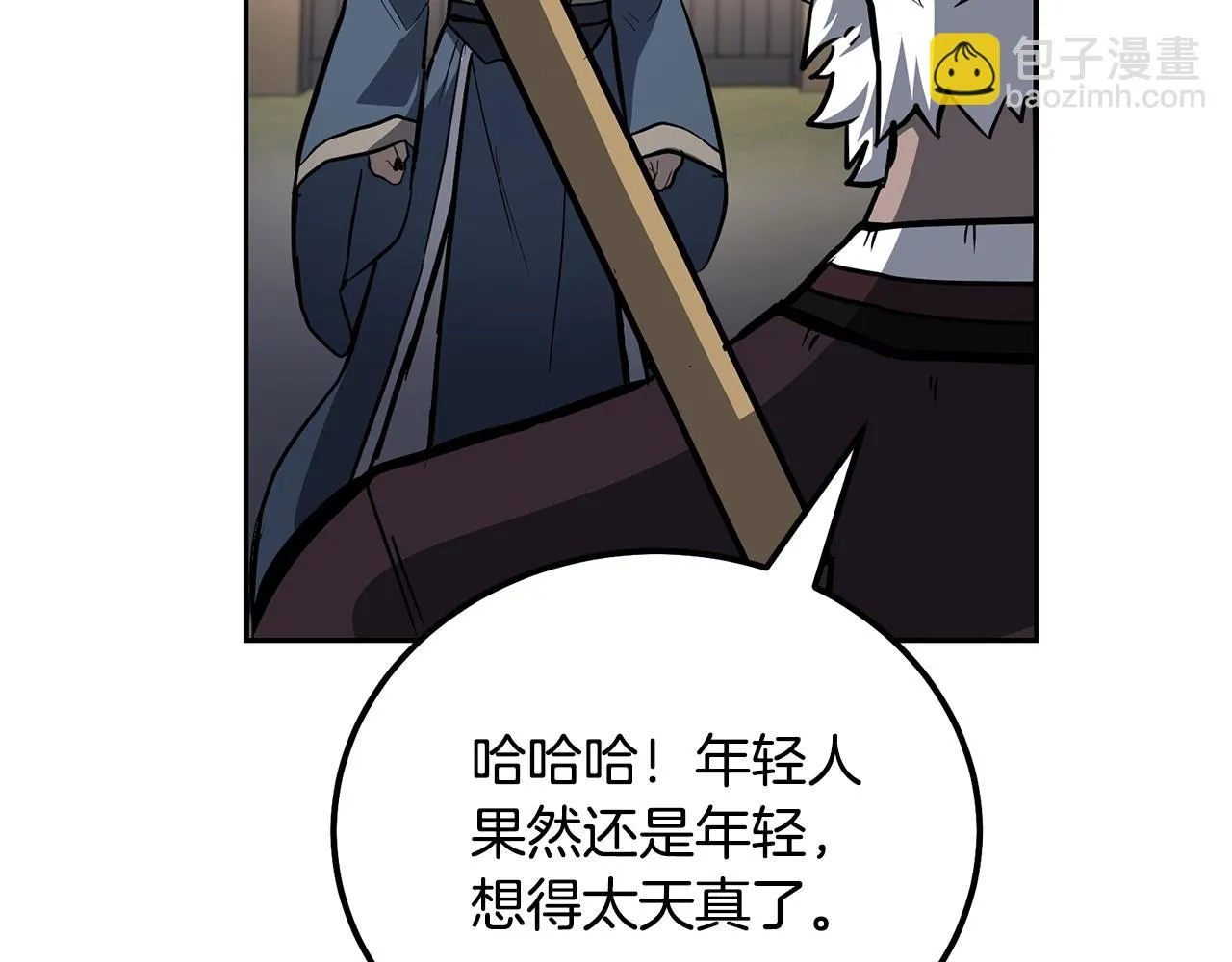 第80话 力挽狂澜 第66页