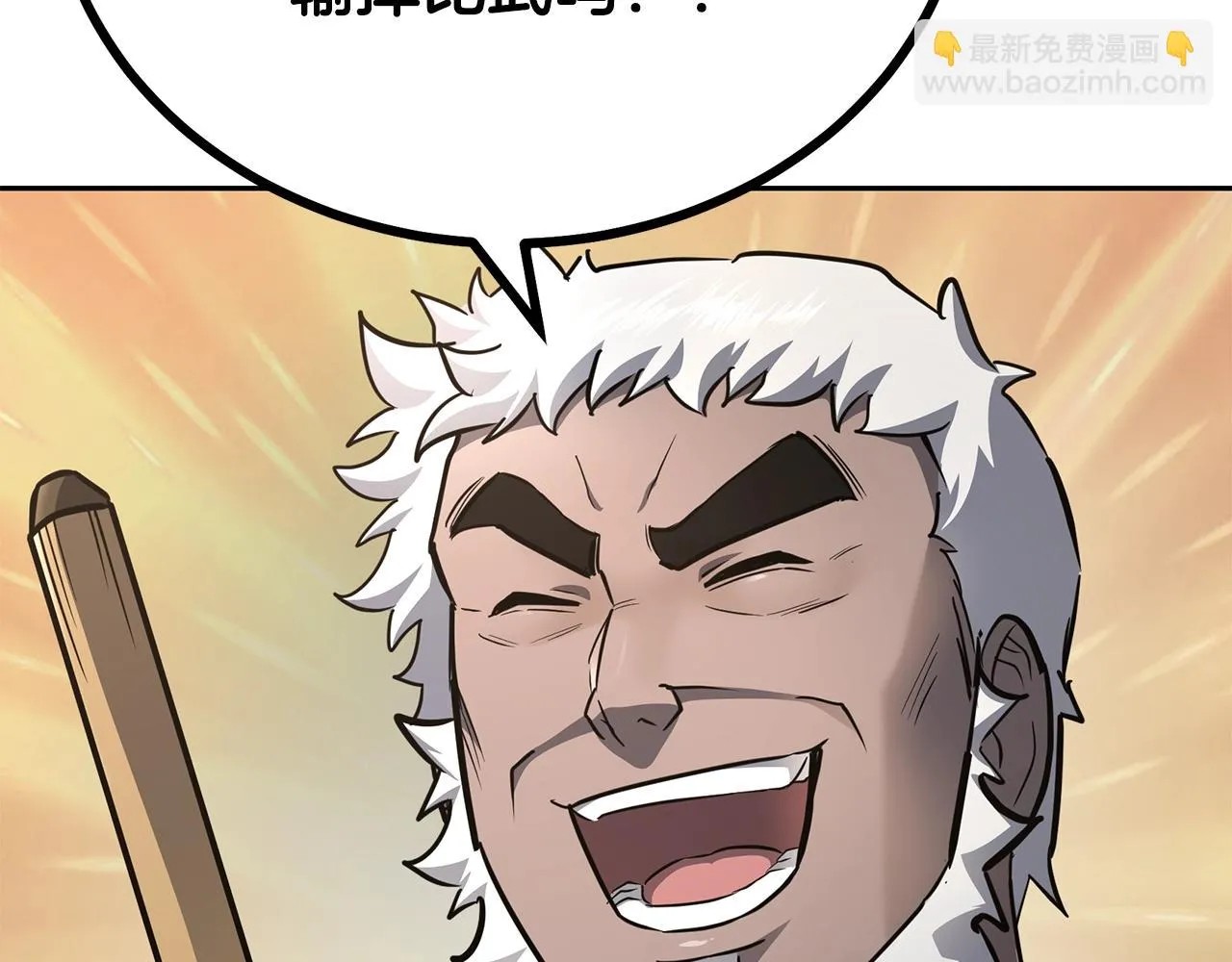 第80话 力挽狂澜 第77页