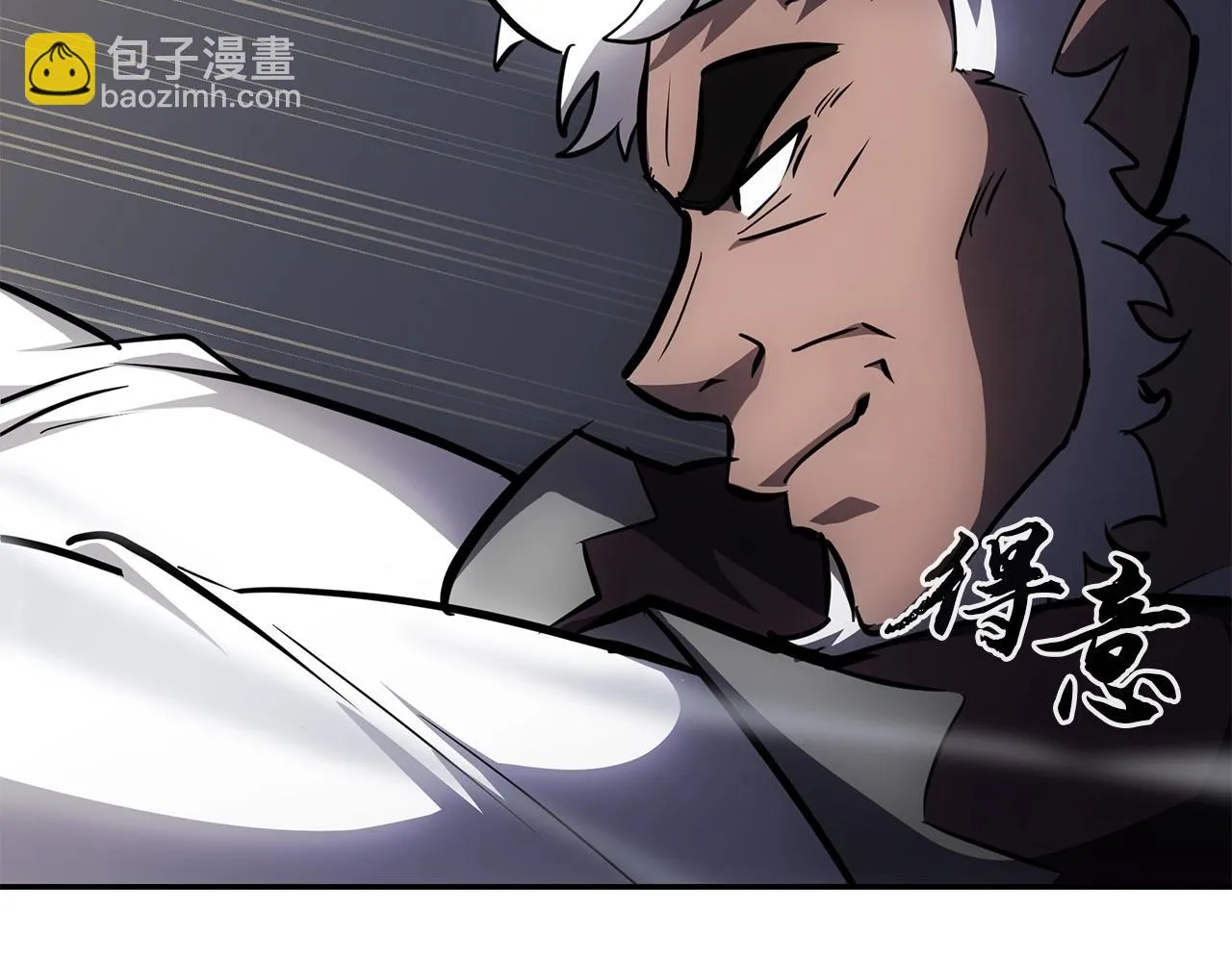 第80话 力挽狂澜 第117页