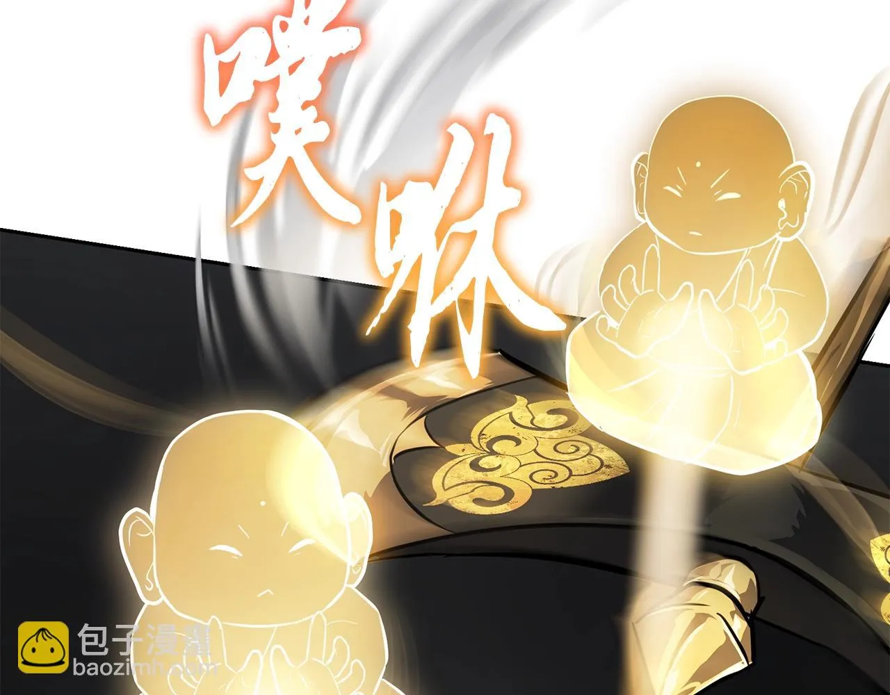 第80话 力挽狂澜 第122页