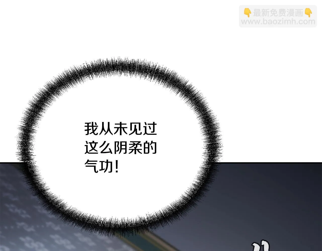 第80话 力挽狂澜 第155页