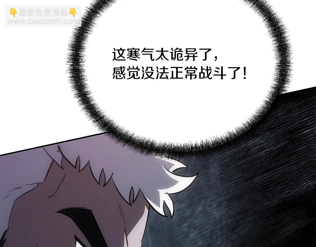 第80话 力挽狂澜 第167页