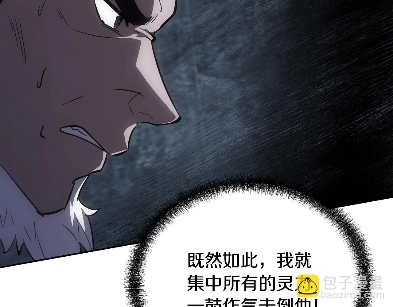 第80话 力挽狂澜 第168页