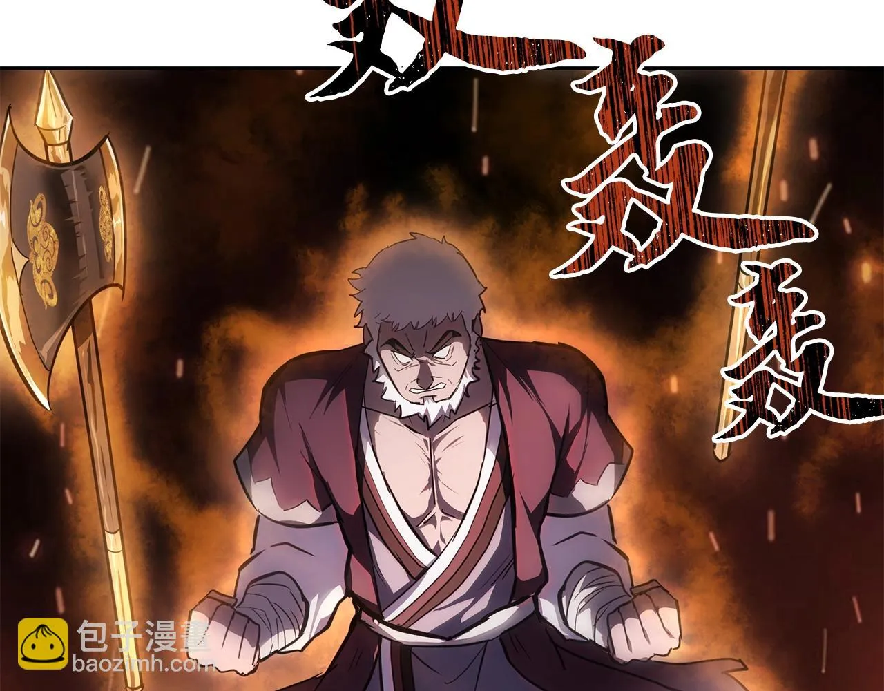 第80话 力挽狂澜 第171页