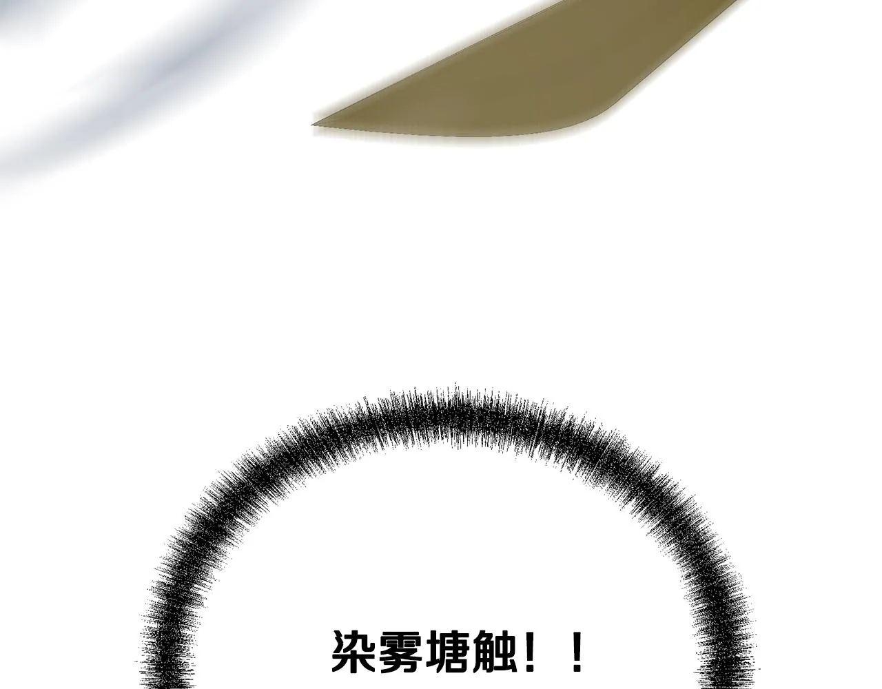 第80话 力挽狂澜 第176页