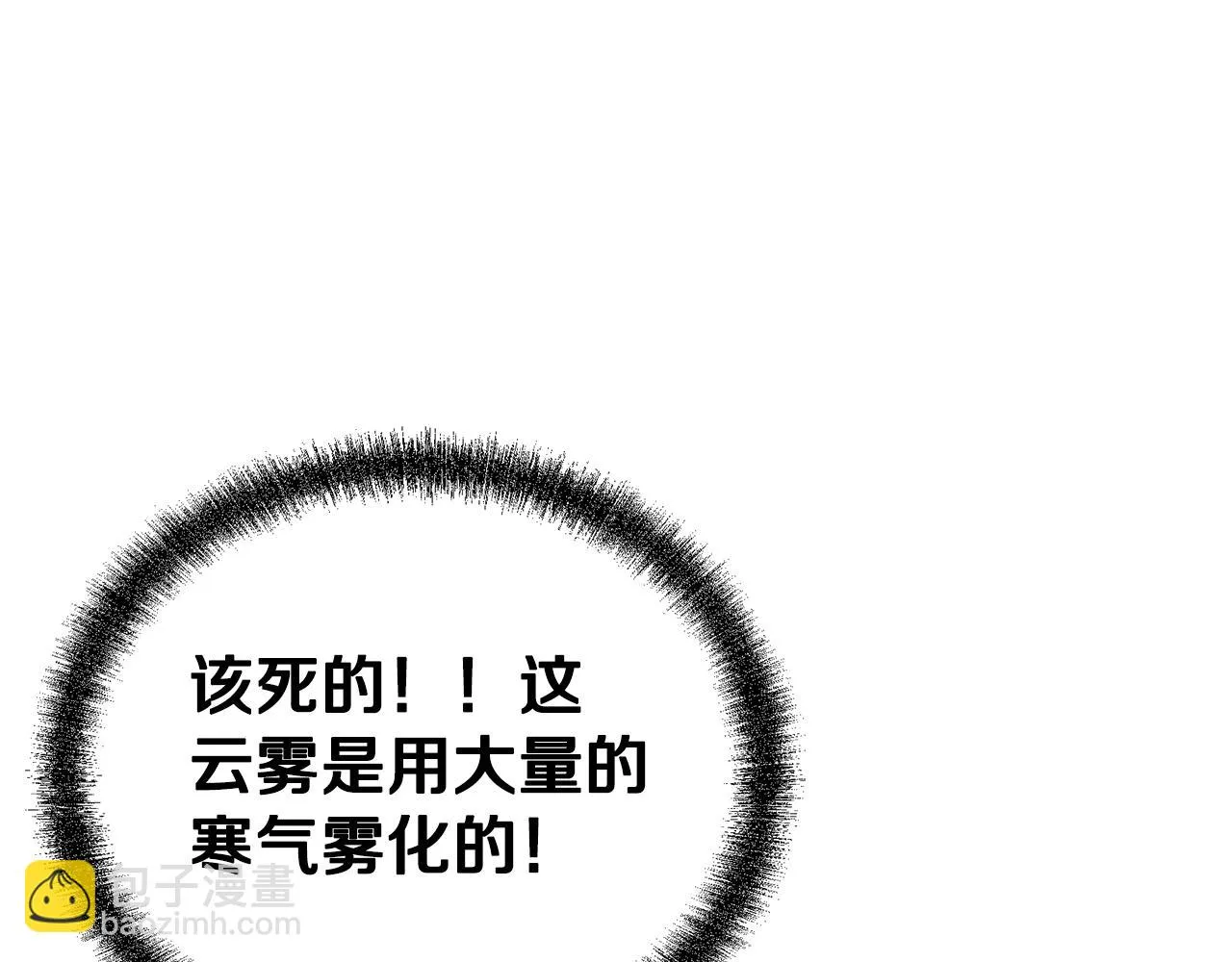 第80话 力挽狂澜 第184页