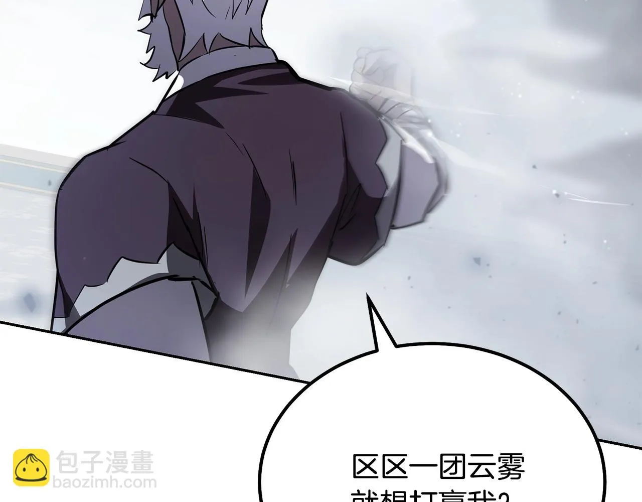 第80话 力挽狂澜 第190页