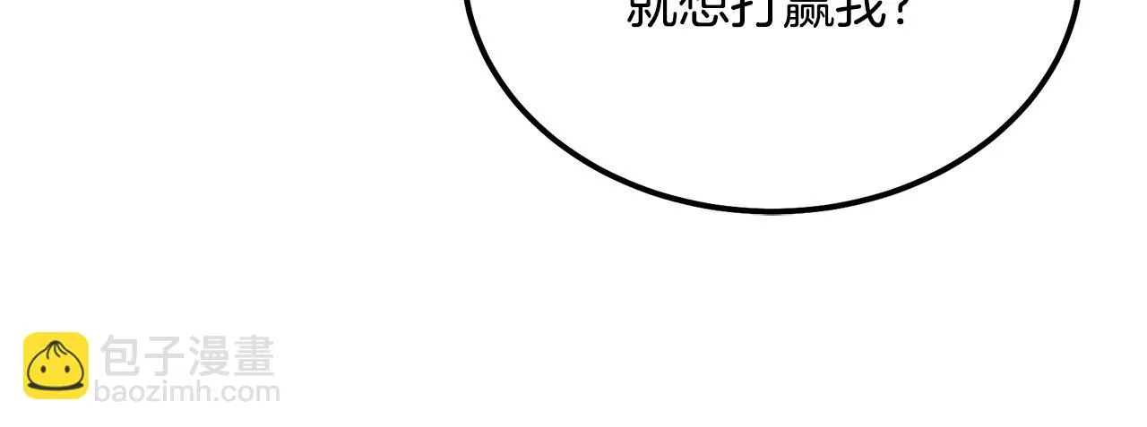 第80话 力挽狂澜 第191页