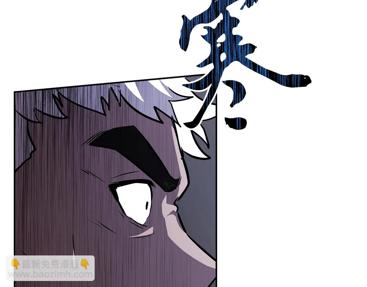 第80话 力挽狂澜 第195页