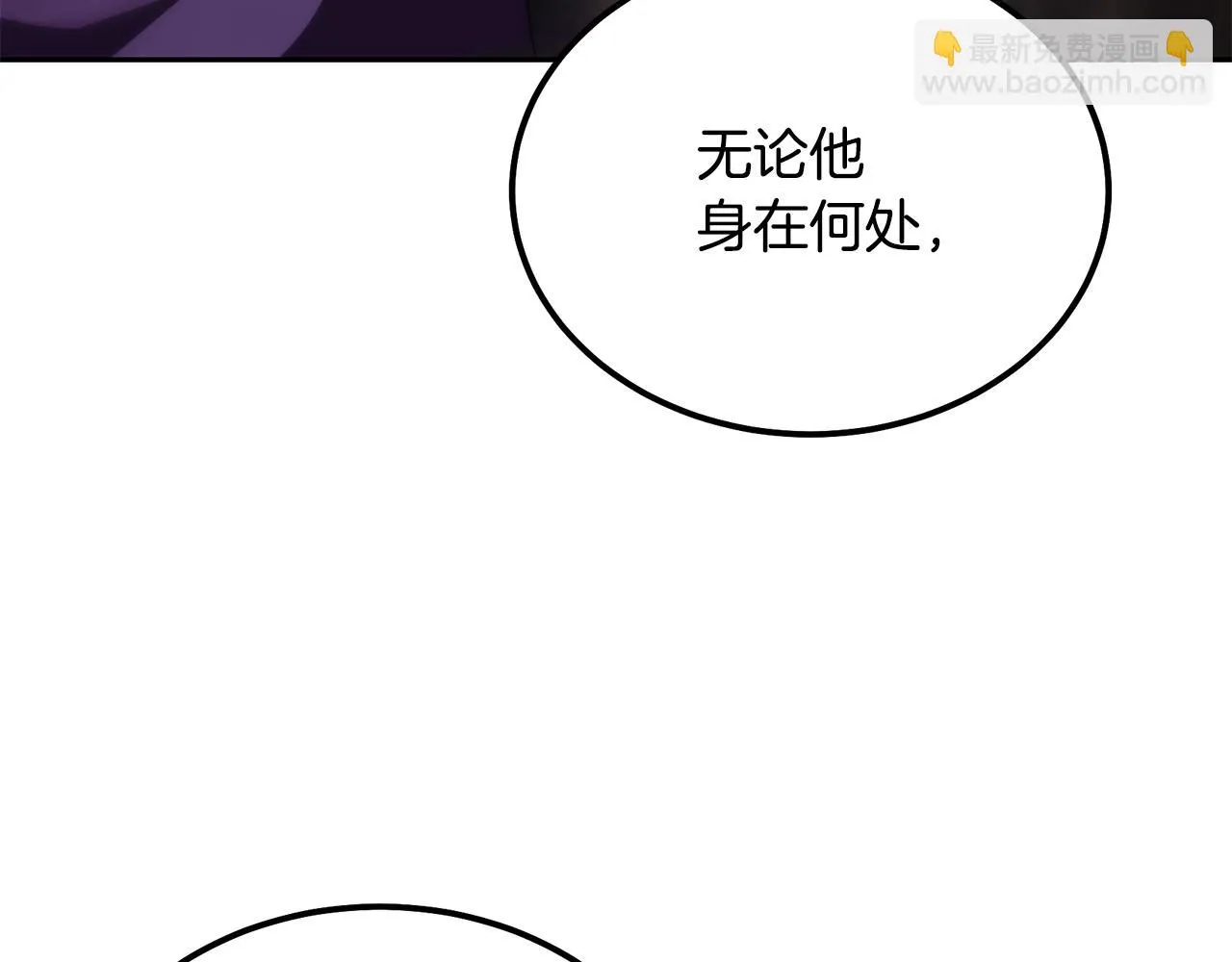 第80话 力挽狂澜 第221页