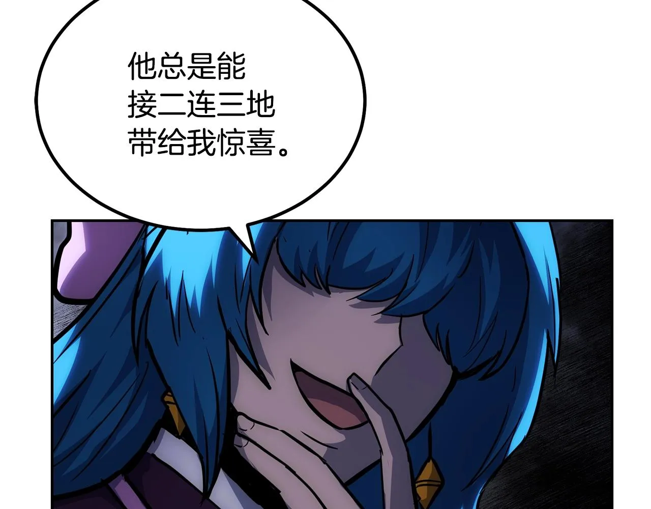 第80话 力挽狂澜 第222页