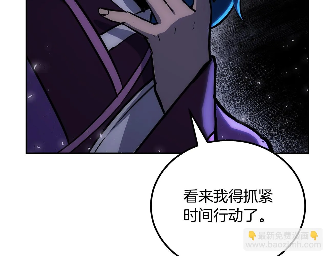 第80话 力挽狂澜 第223页