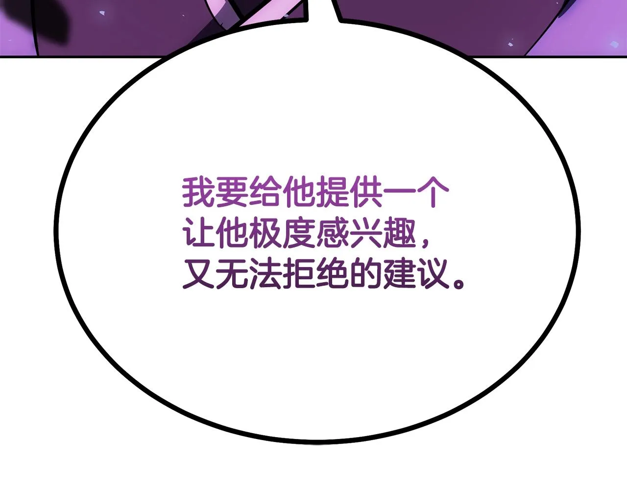 第80话 力挽狂澜 第227页