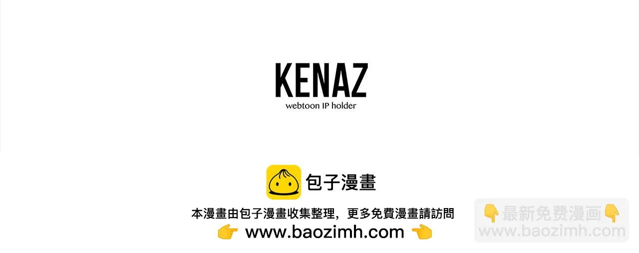 第80话 力挽狂澜 第229页