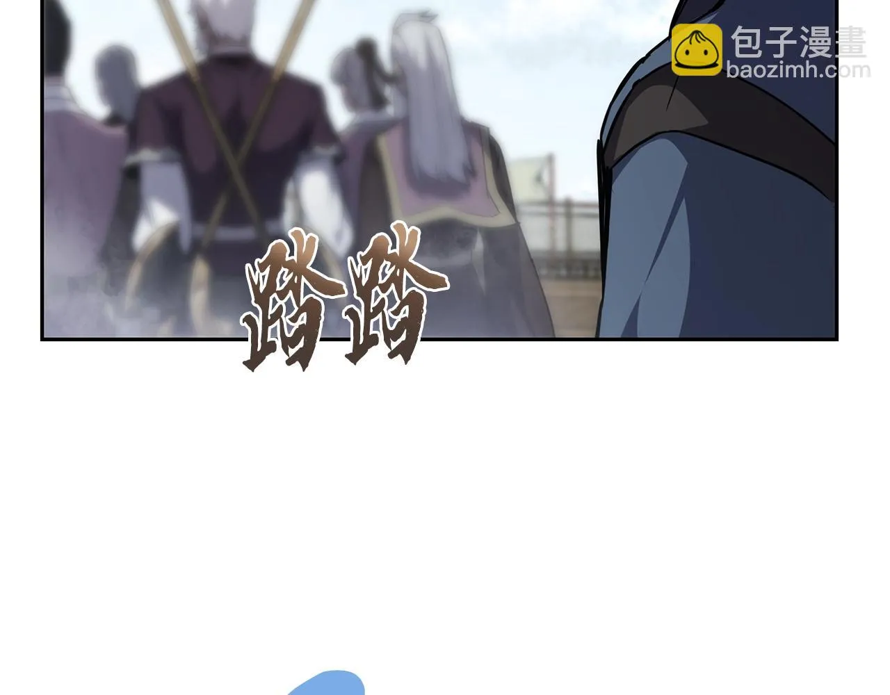 第81话 功成名就 第21页