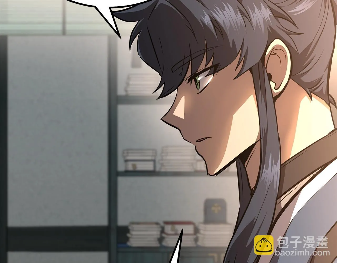 第81话 功成名就 第129页