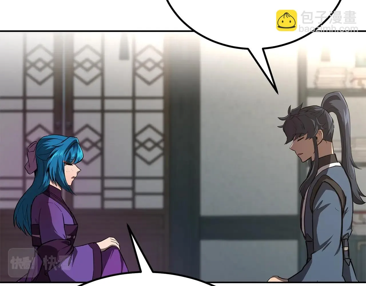 第81话 功成名就 第148页