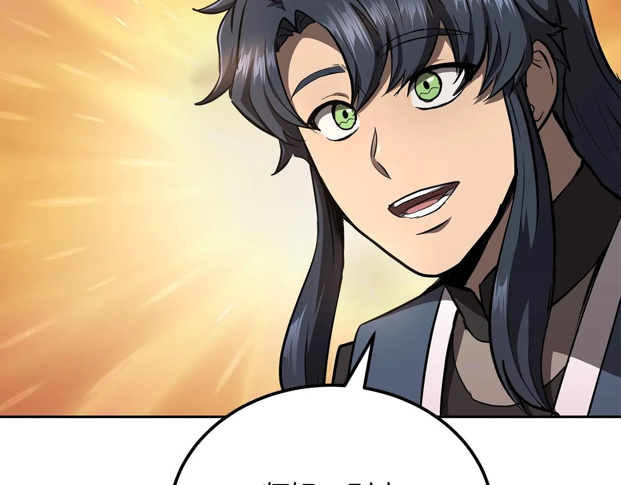 第81话 功成名就 第196页