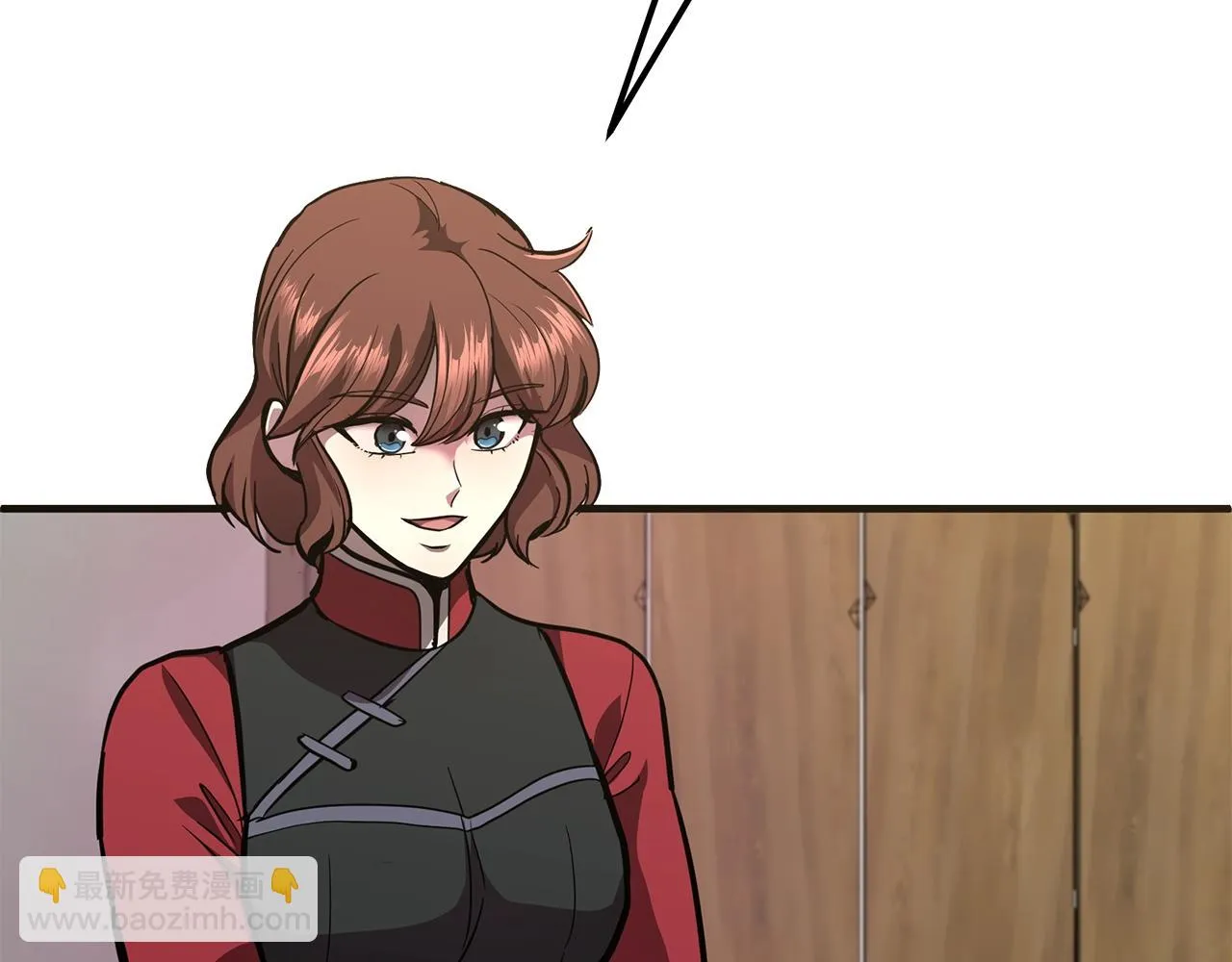 第81话 功成名就 第199页